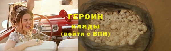 бошки Володарск